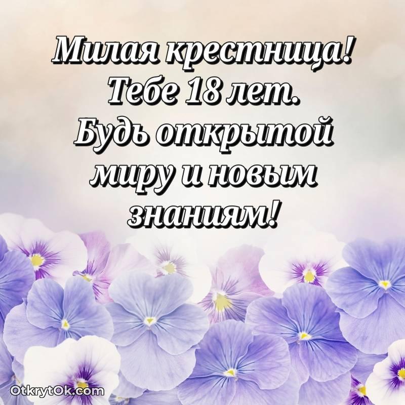 прикольная открытка на др — трогательное