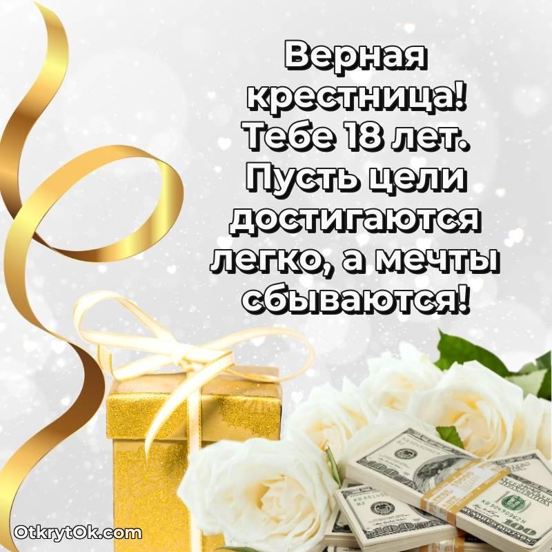 прикольная открытка на др