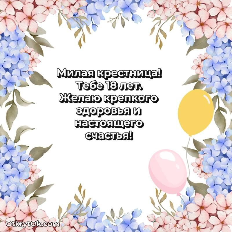 мерцающая гифка для ватсапа