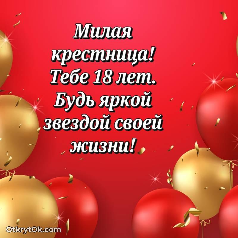 открытка с др для ватсапа