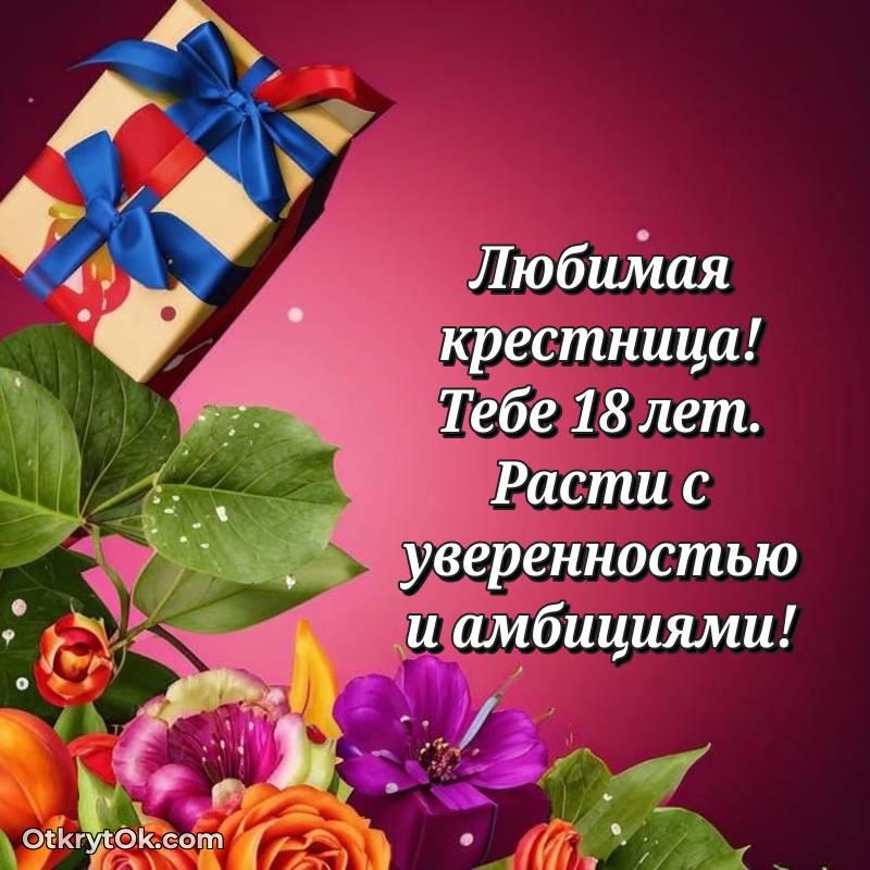 смешная анимашка с днем рождения