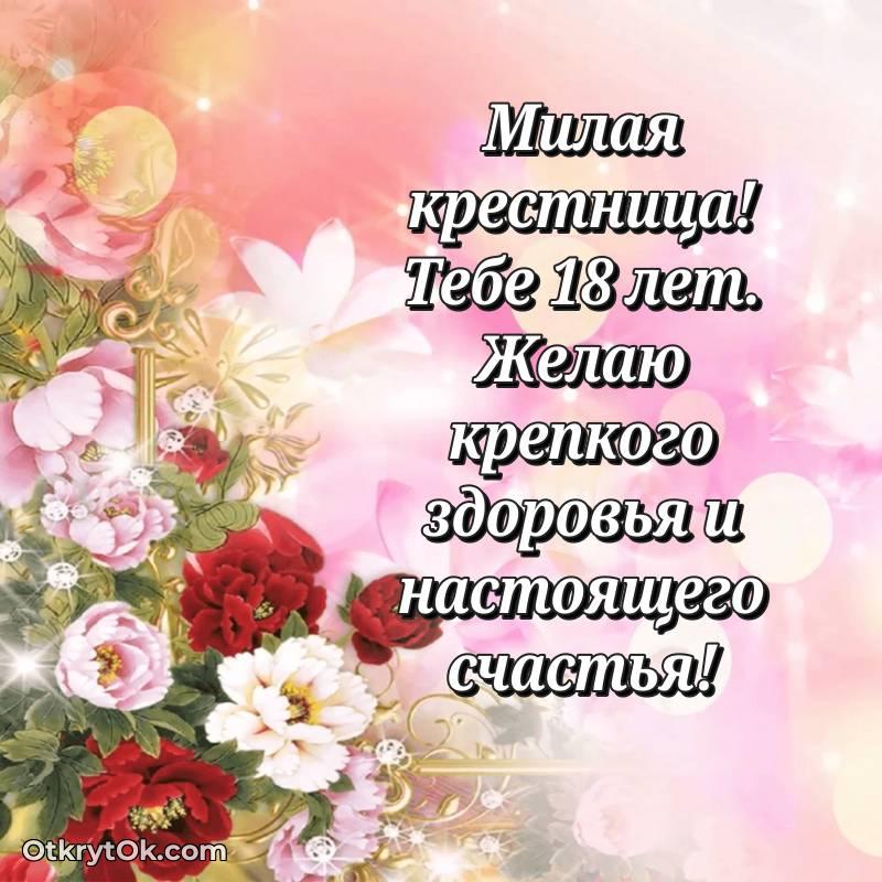 мерцающая открытка с днем рождения