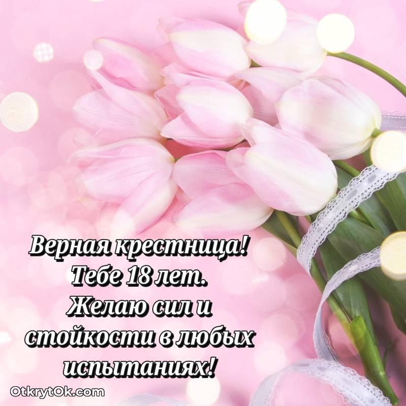 яркая открытка с днем рождения