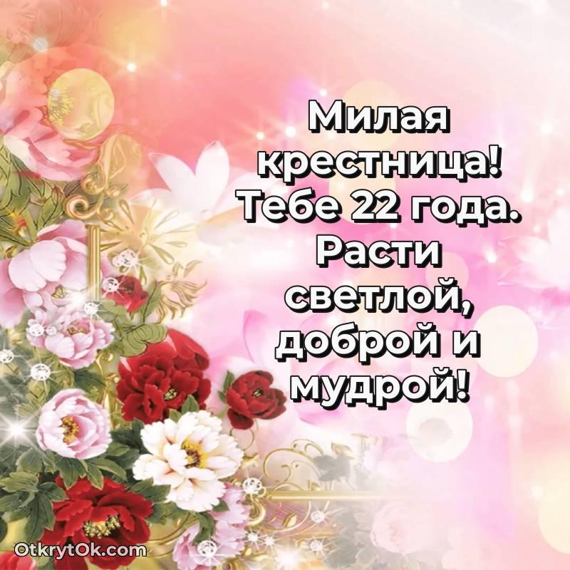 современная поздравительная открытка