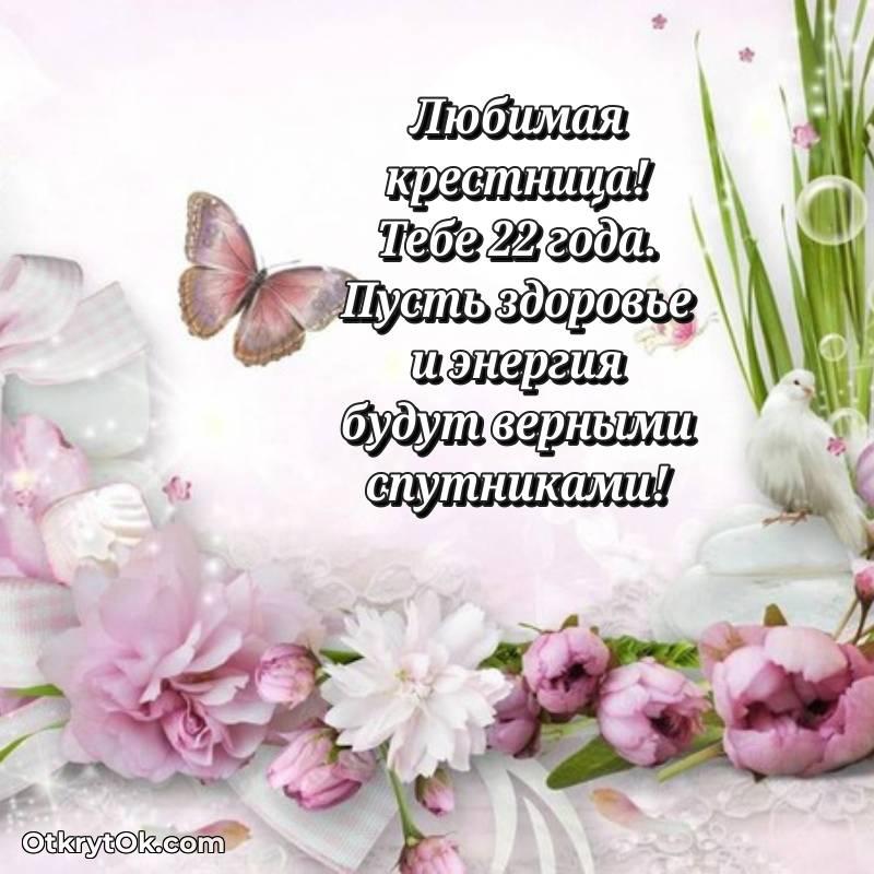 яркая современная картинка с др