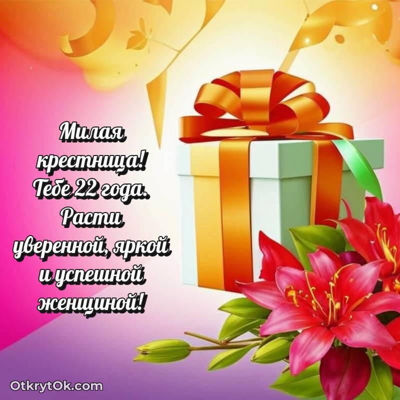 праздничная открытка для ватсапа