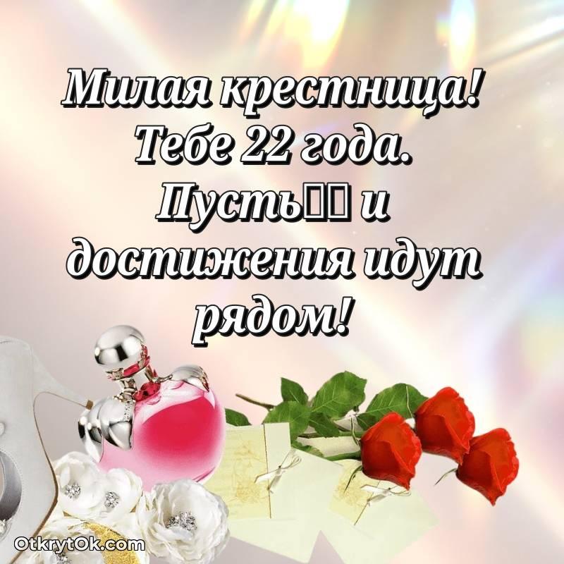 скачать прикольную гифку на др