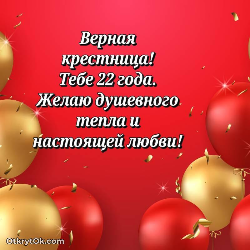 красивое праздничная открытка для ватсапа