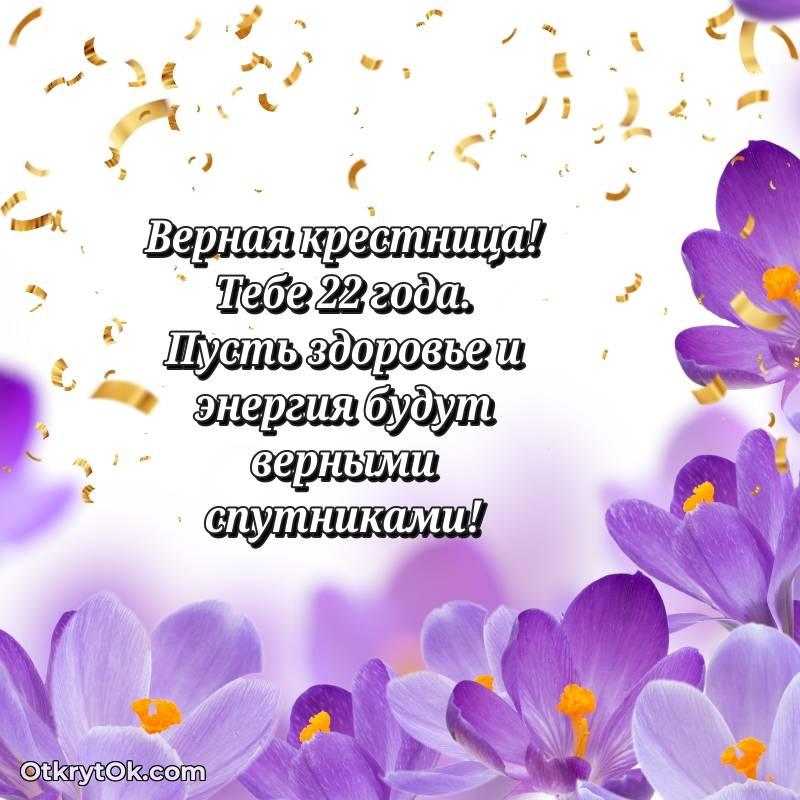 скачать прикольную гифку на др — стильное