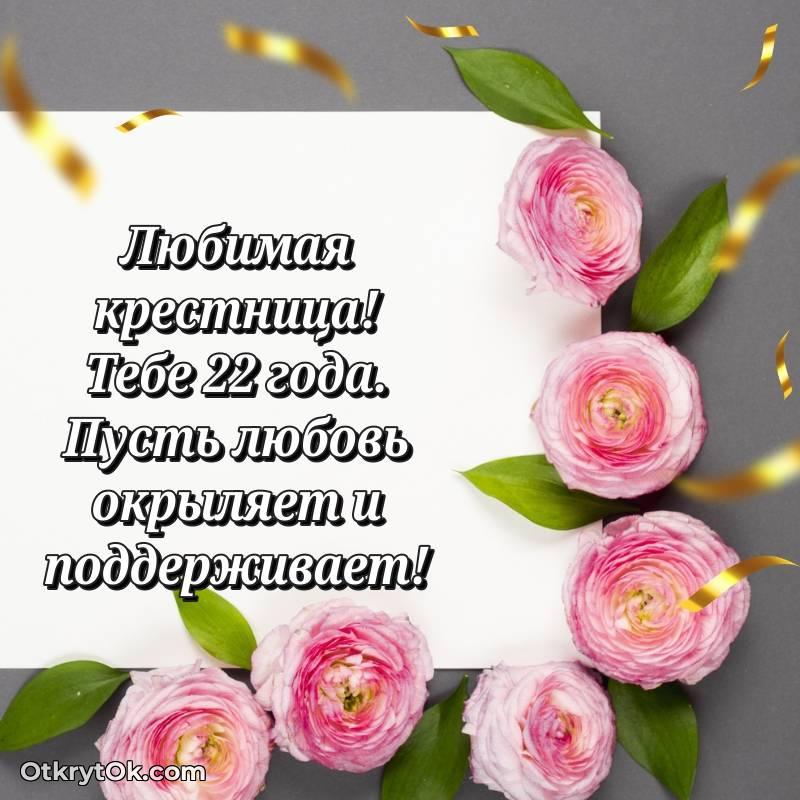 яркая открытка с днем рождения