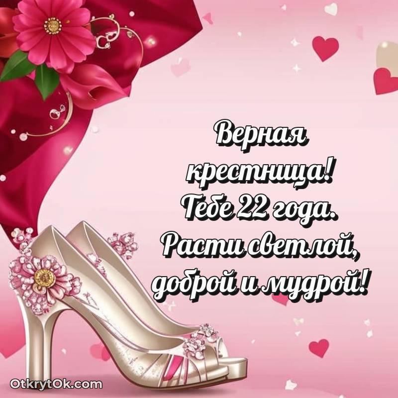 праздничная гифка на телефон