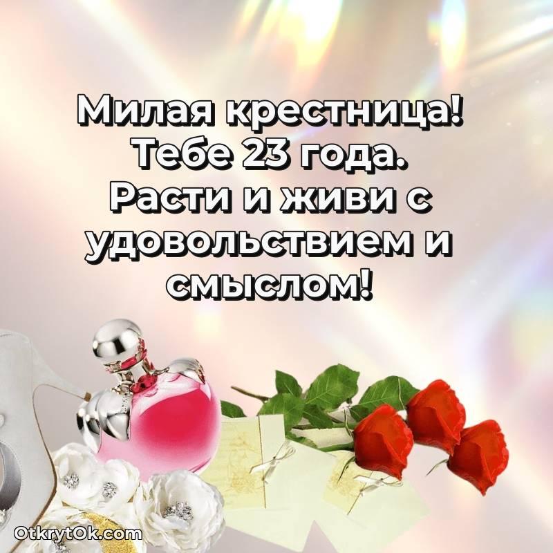яркая открытка с днем рождения