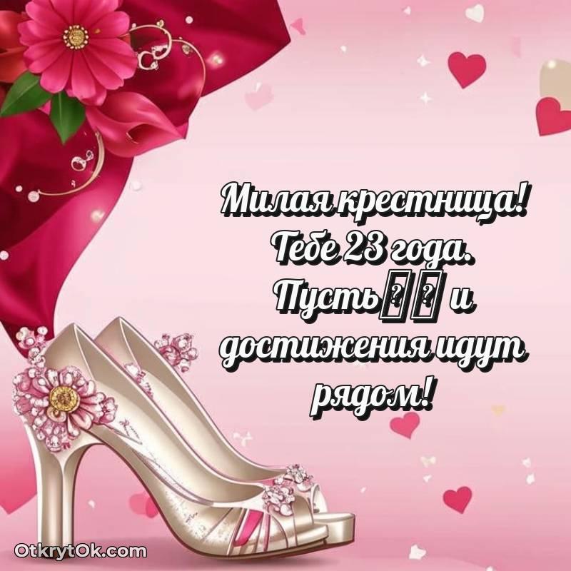 красивое открытка с др для ватсапа
