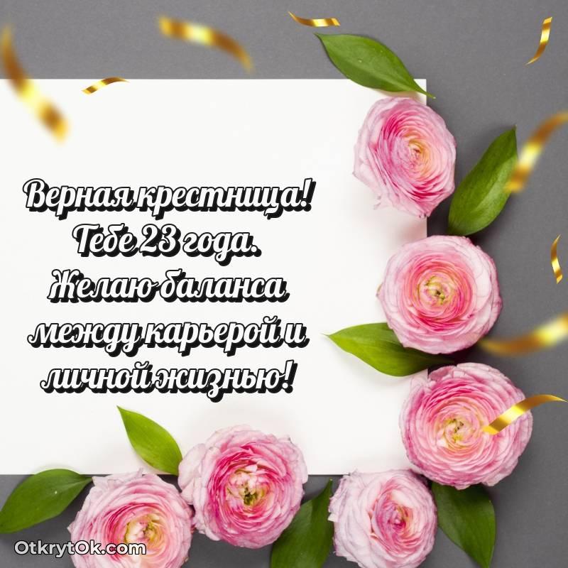 яркая современная картинка с др