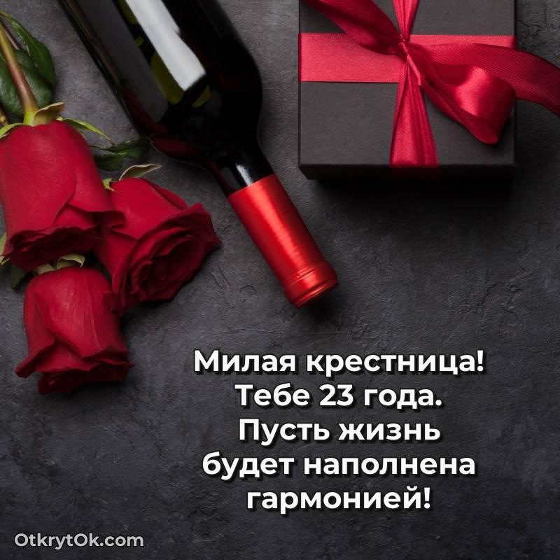 картинка с др для телефона