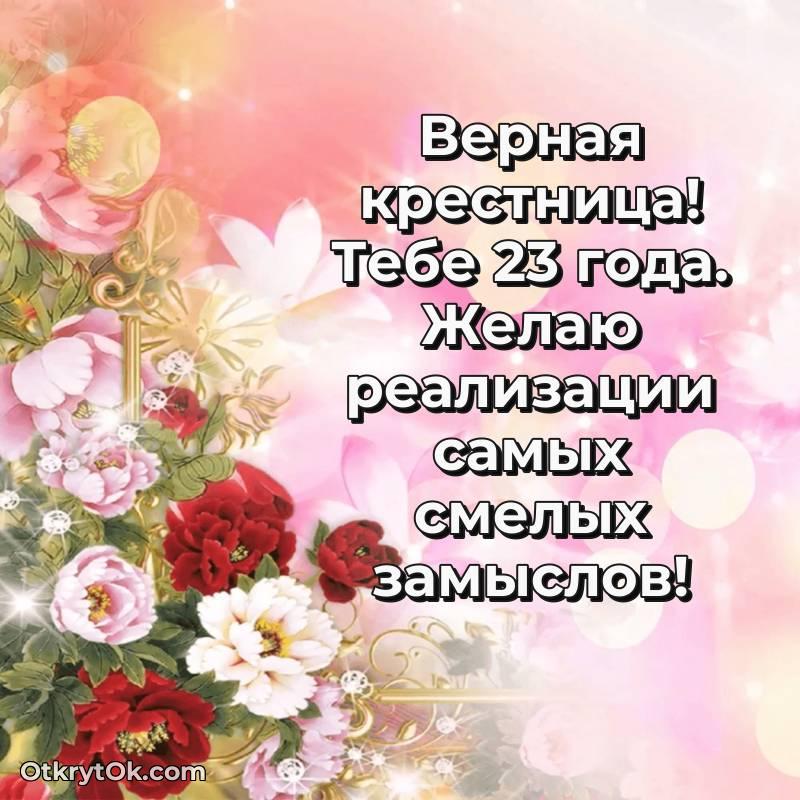 праздничная гифка на телефон