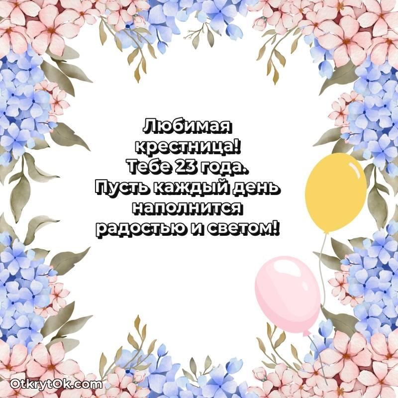 картинка с др для телефона — оригинальное