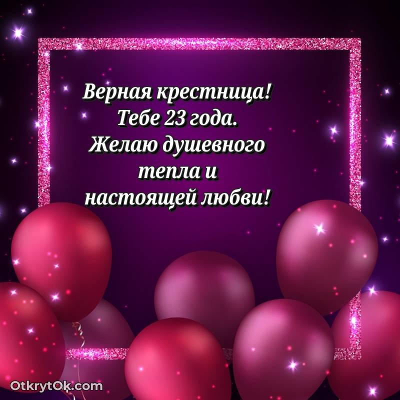 мерцающая гифка для ватсапа — весёлое