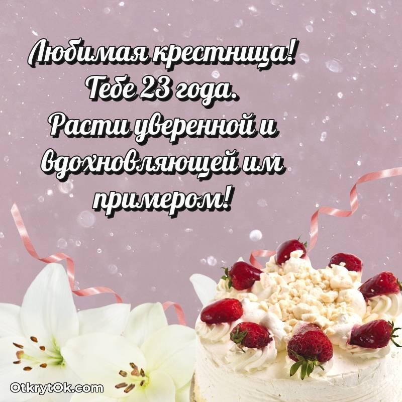яркая открытка на день рождения