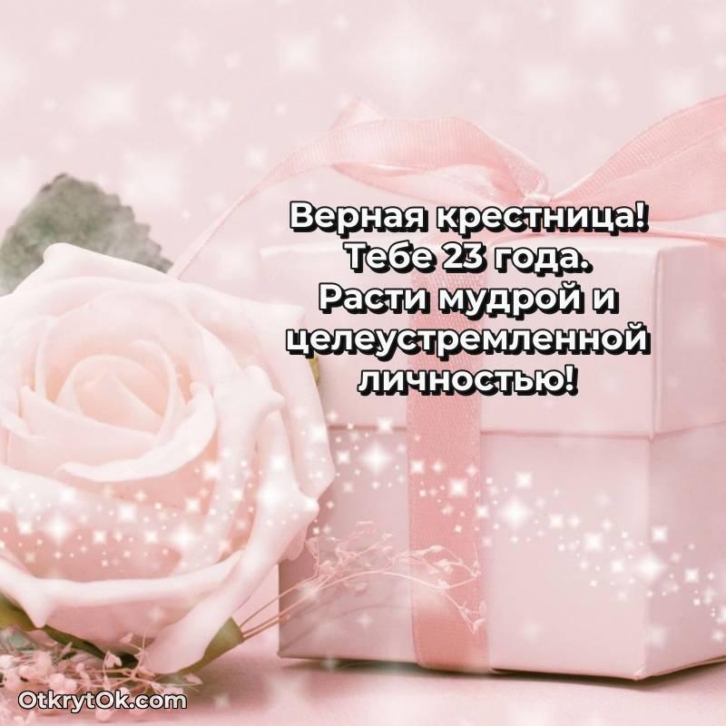 современная поздравительная открытка