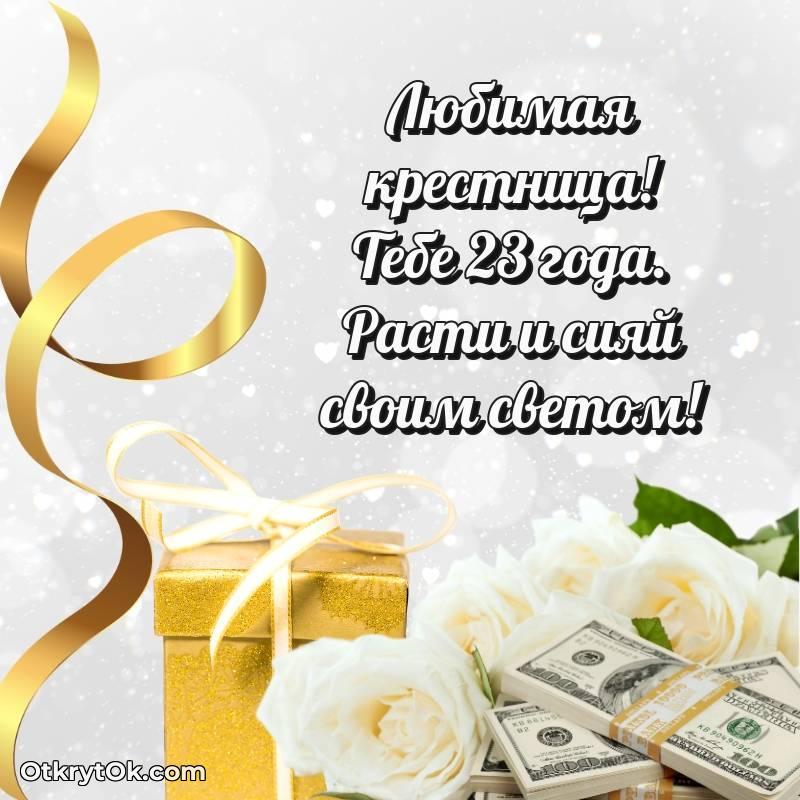 открытка с др для ватсапа