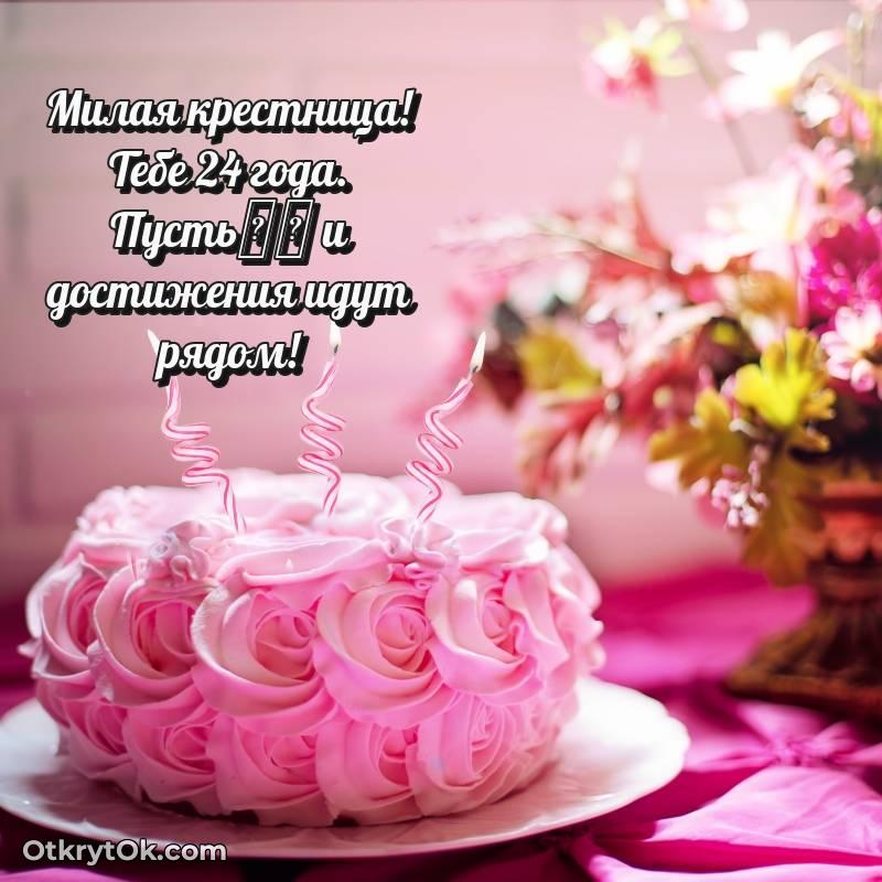 прикольная открытка на др