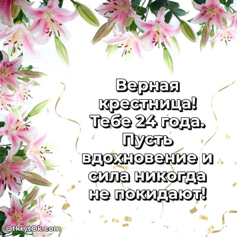картинка с др для телефона