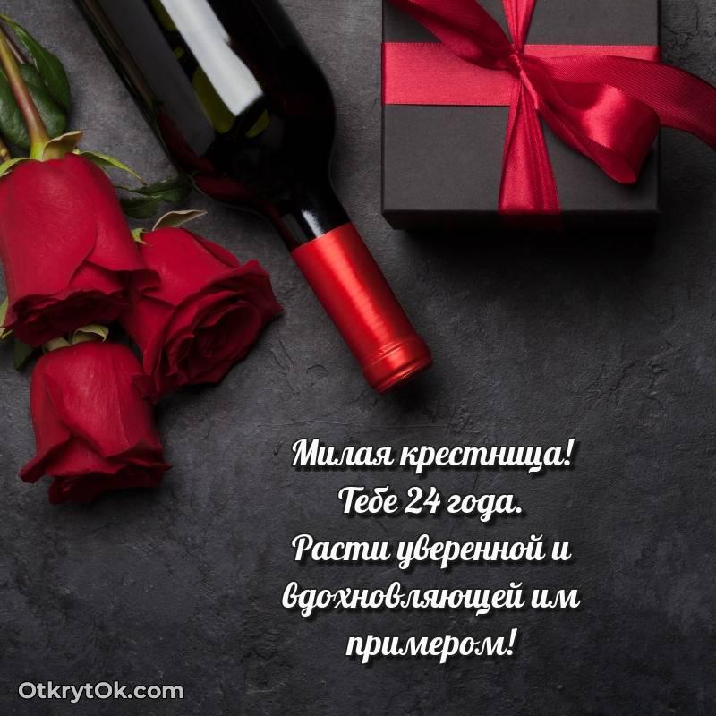 яркая открытка на день рождения
