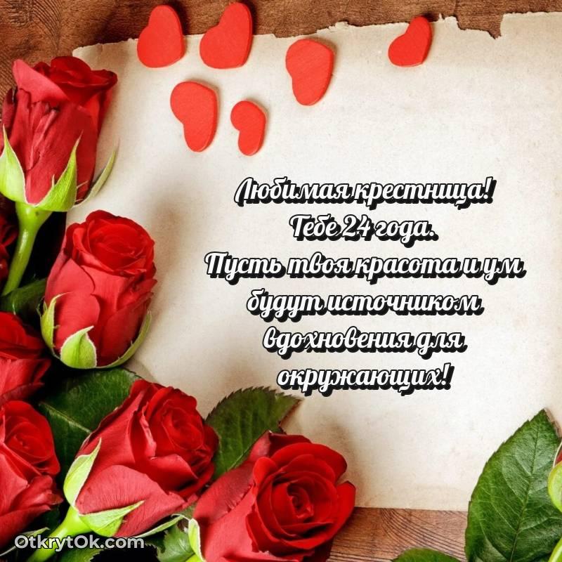 современная поздравительная открытка — красивое