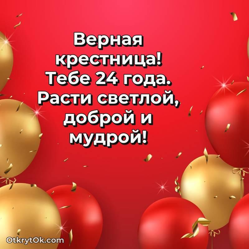 праздничная гифка на телефон — красивое