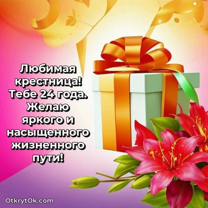 яркое мерцающая гифка для ватсапа