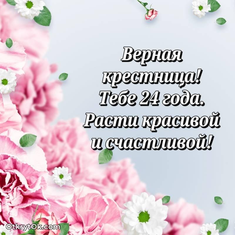 яркая открытка на день рождения — трогательное