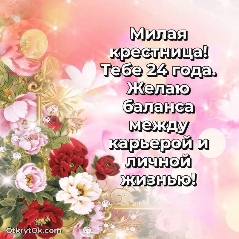 мерцающая гифка для ватсапа