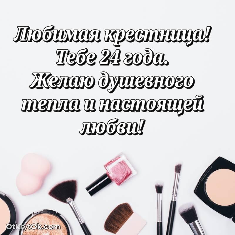 мерцающая открытка с днем рождения