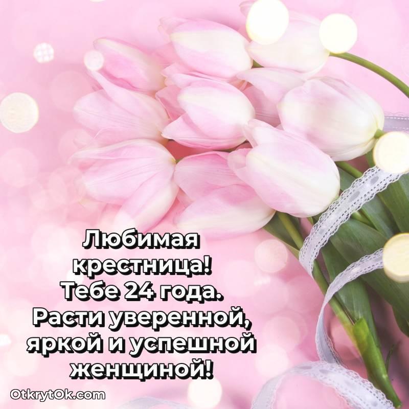 яркая современная картинка с др — необычное