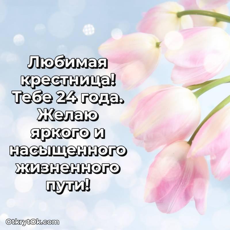 яркая открытка с днем рождения