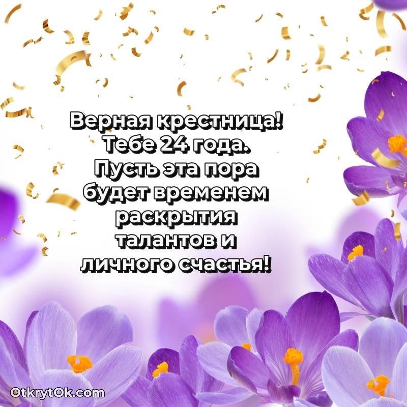 современная поздравительная открытка