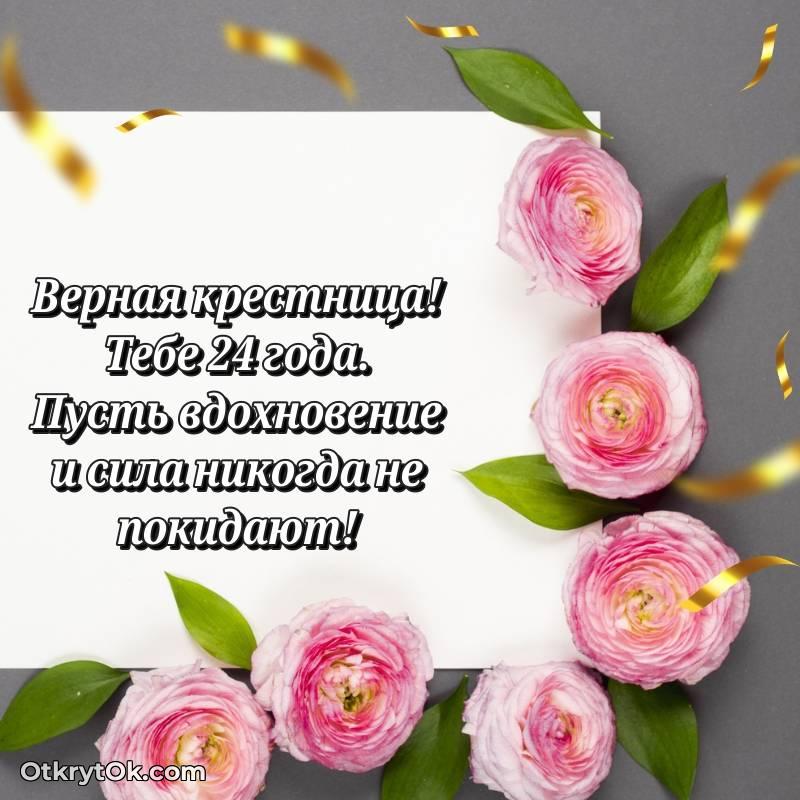 современные открытки на день рождения