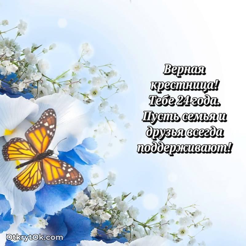 открытка с др для ватсапа