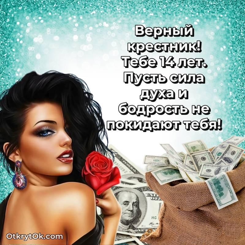 скачать прикольную гифку на др