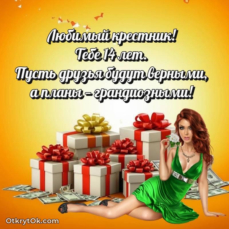 скачать прикольную гифку на др — трогательное