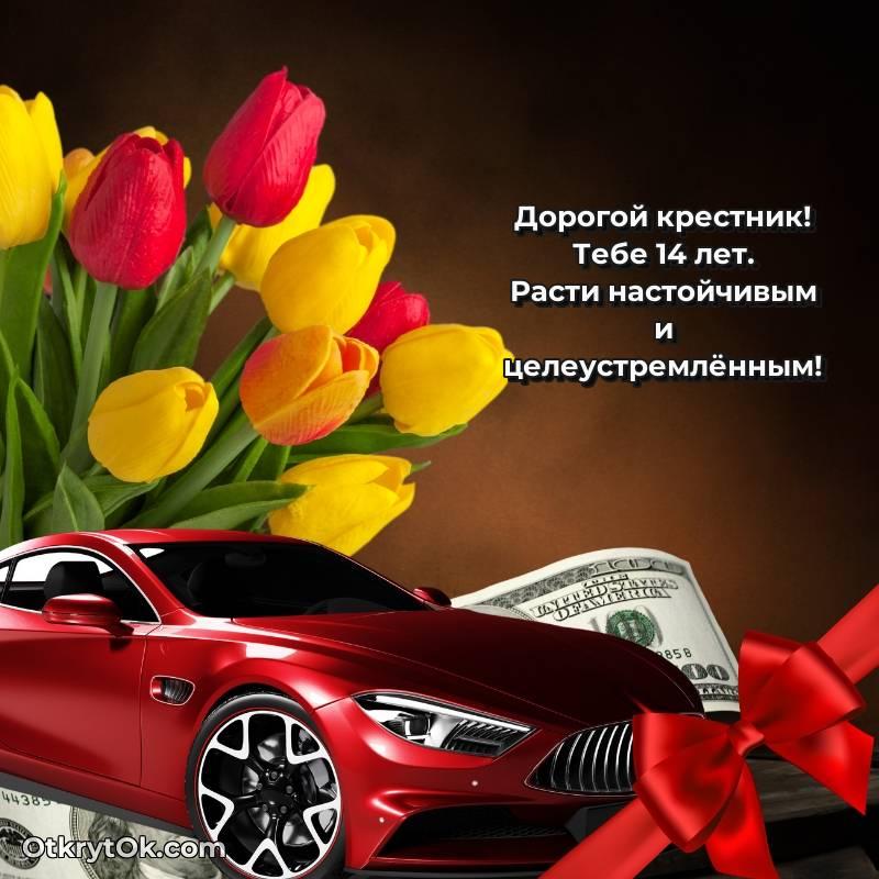 яркая современная картинка с др