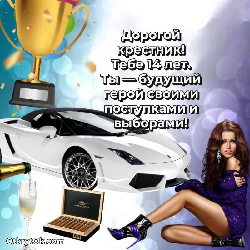 праздничная гифка на телефон — яркое