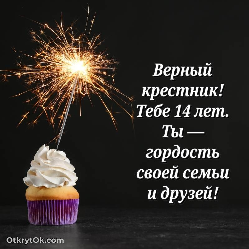 яркая открытка на день рождения