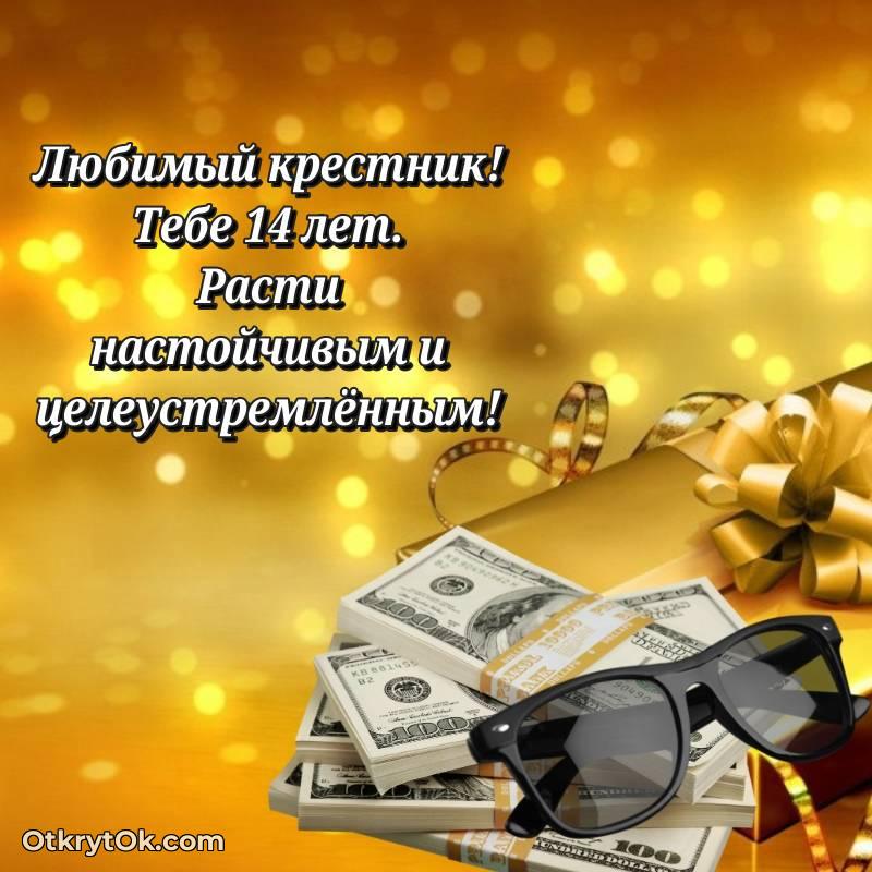 необычное смешная анимашка с днем рождения