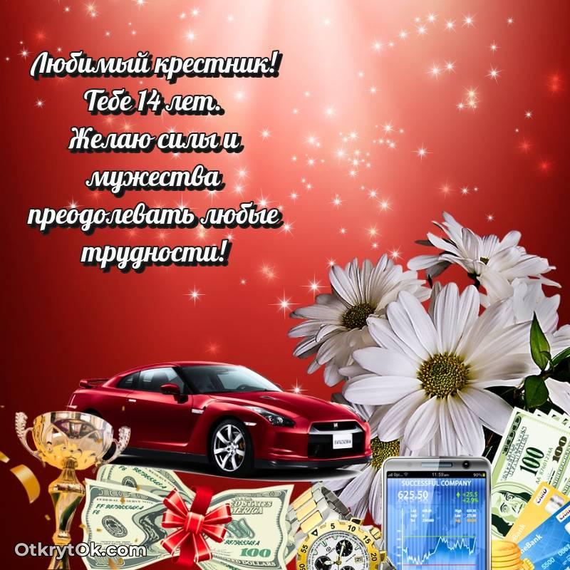 яркая открытка с днем рождения — стильное