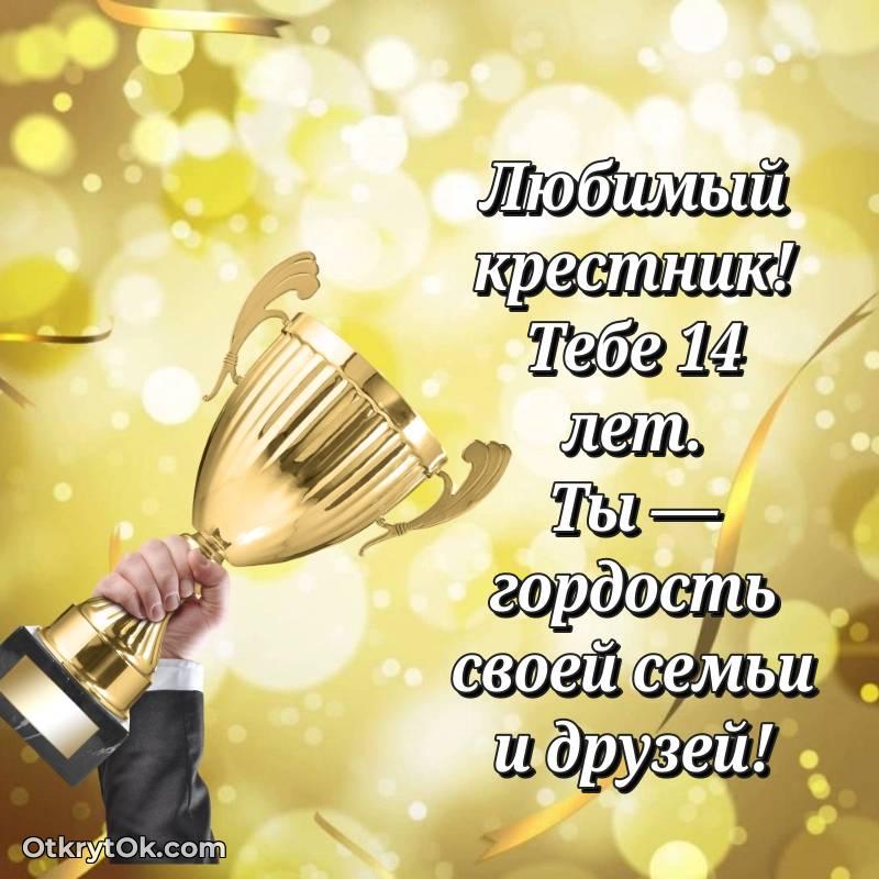 милое яркая открытка на день рождения