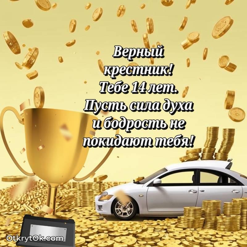 мерцающая открытка с днем рождения — яркое