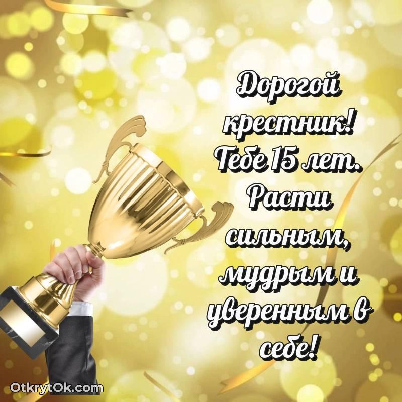 поздравительная открытка с др