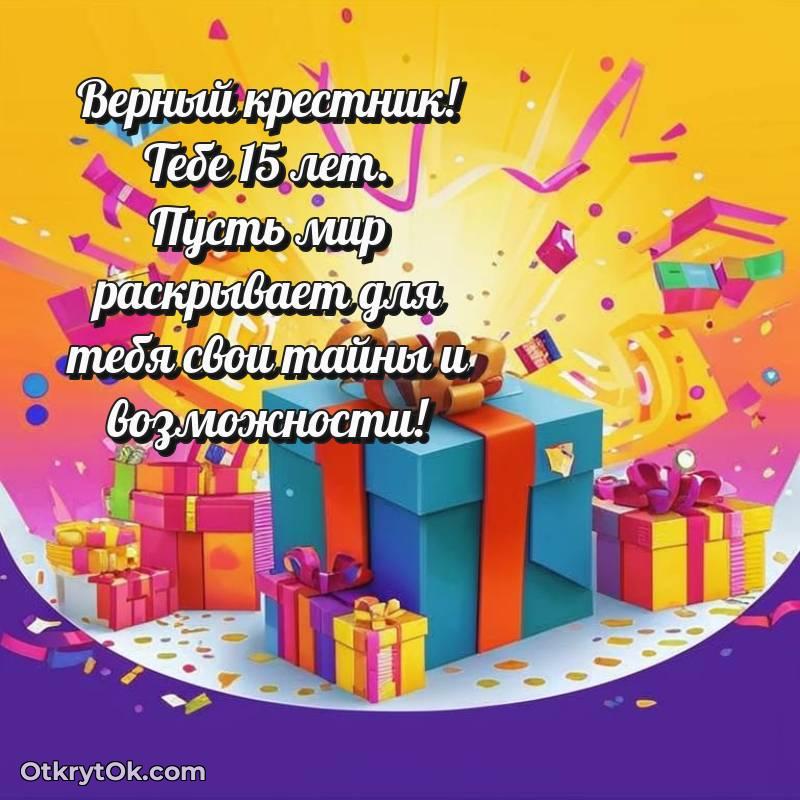 смешная анимашка с днем рождения